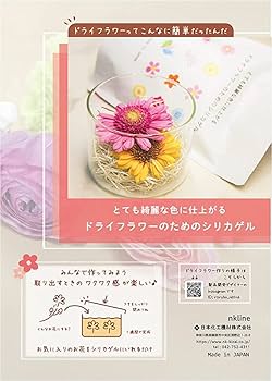 ドライフラワー 確認用(メルシェル様) ドライフラワー レッド – 貴和製作所オンラインストア